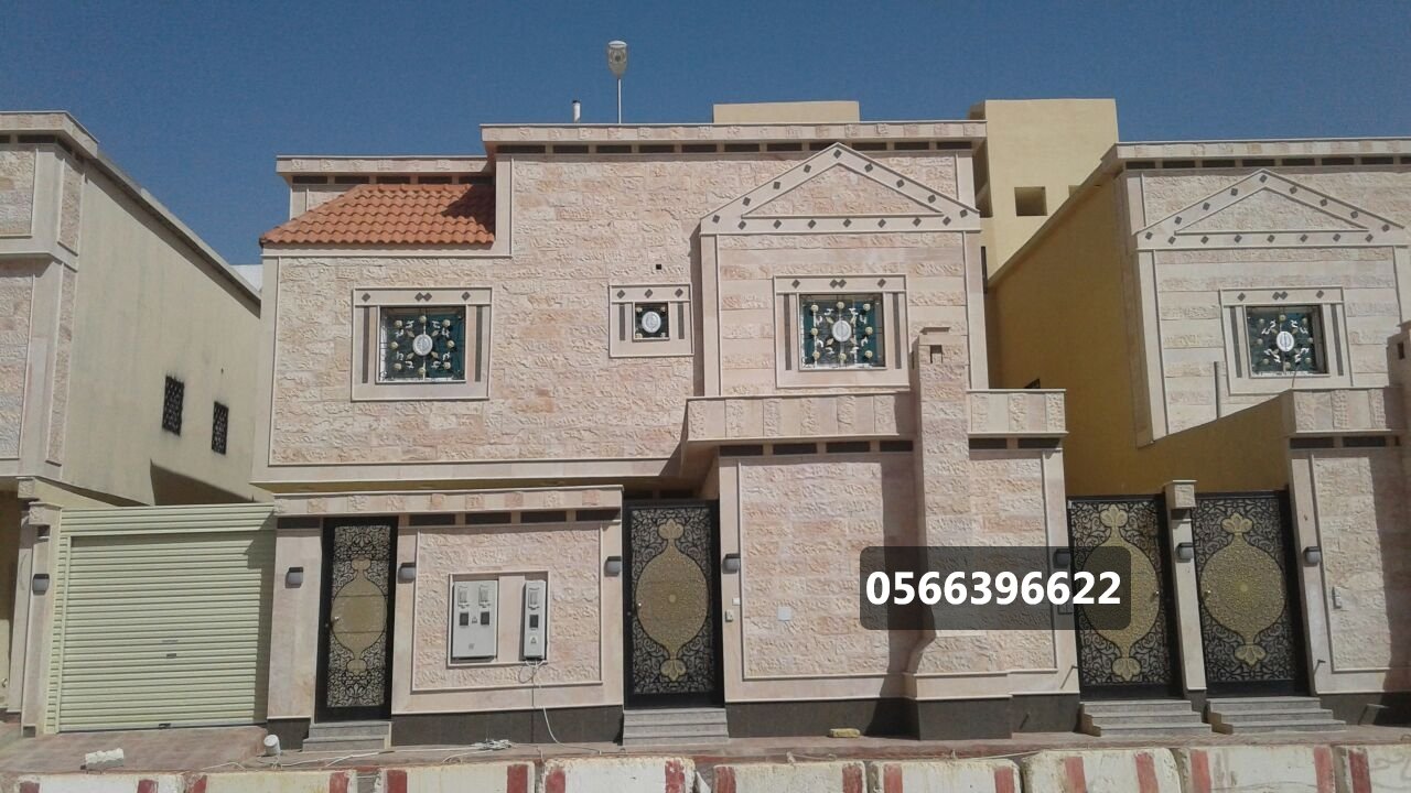 مقاولات البناء والتشطيب مقاولات البيت السعودي 0566396622